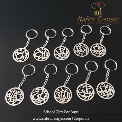 School Gifts For Boys